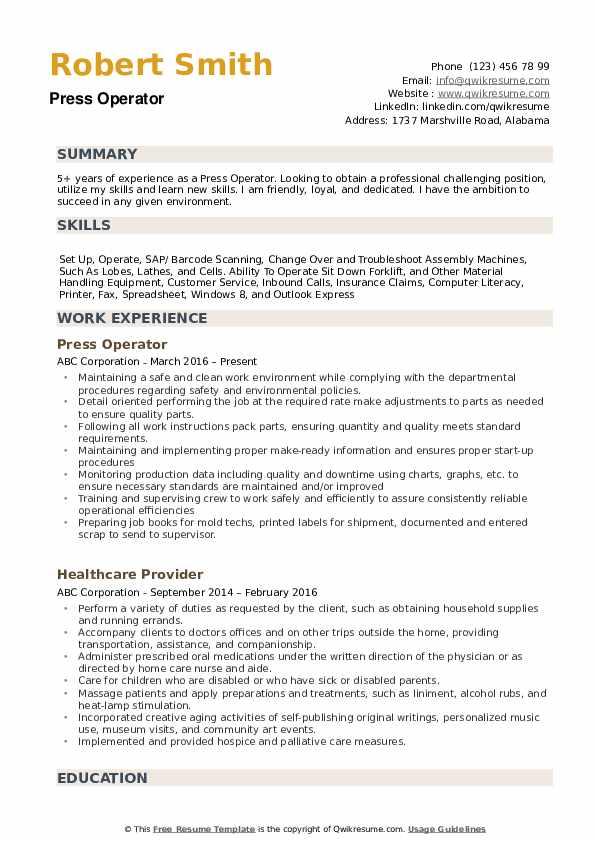 press operator job description